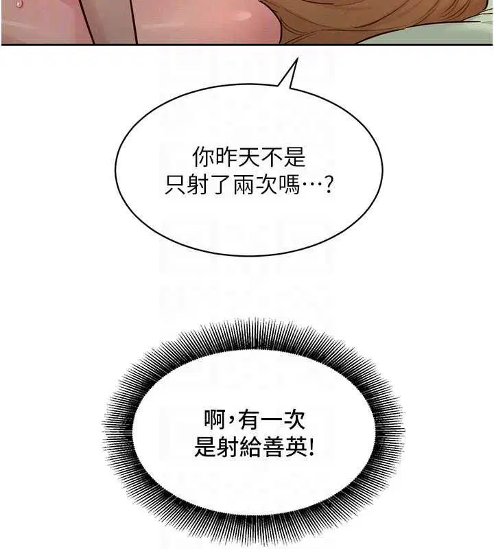 第40話
