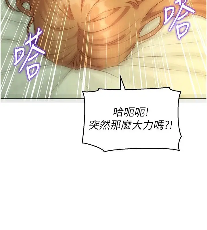 第40話