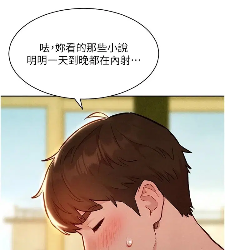 第40話