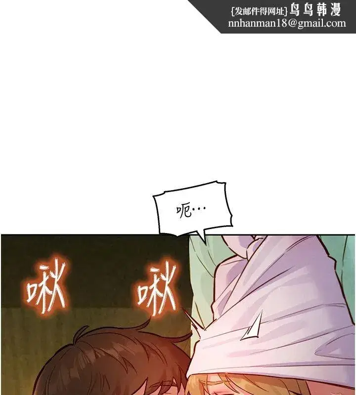 第41話 - 第1页