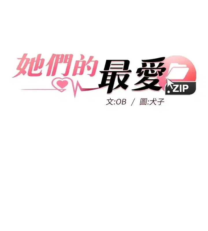 第41話 - 第11页