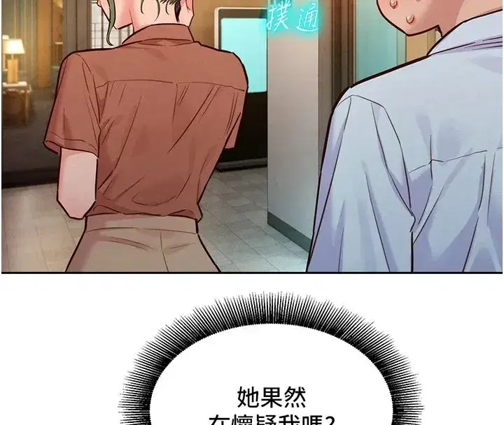 第41話 - 第129页