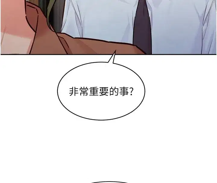 第41話 - 第133页