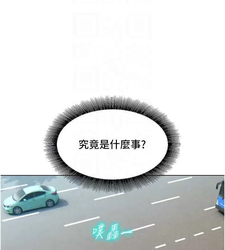 第41話 - 第139页