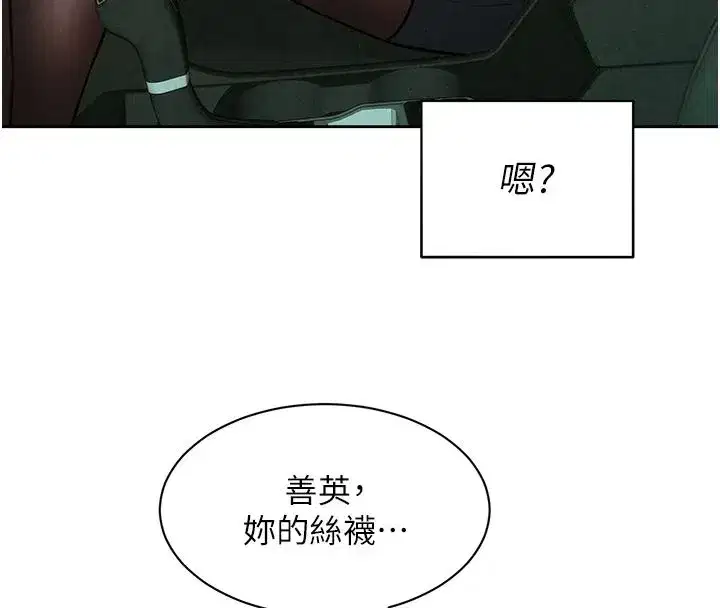第41話 - 第144页