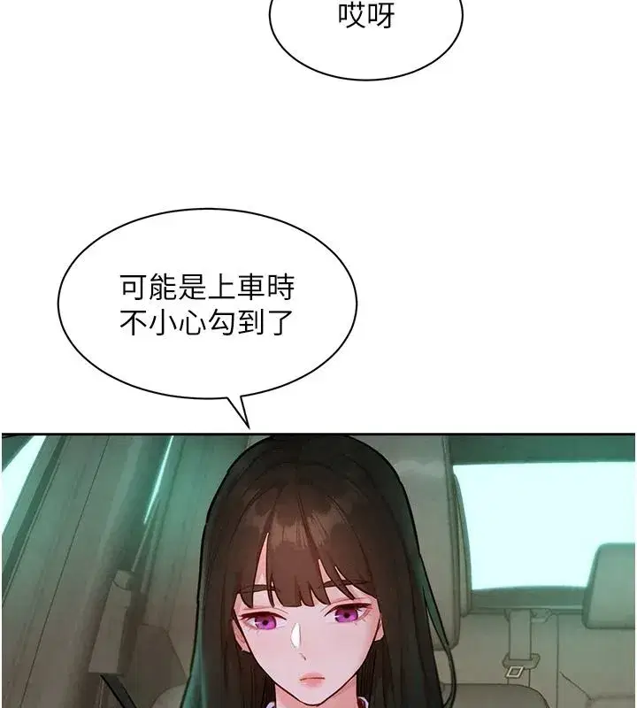 第41話 - 第146页