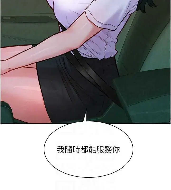 第41話 - 第162页