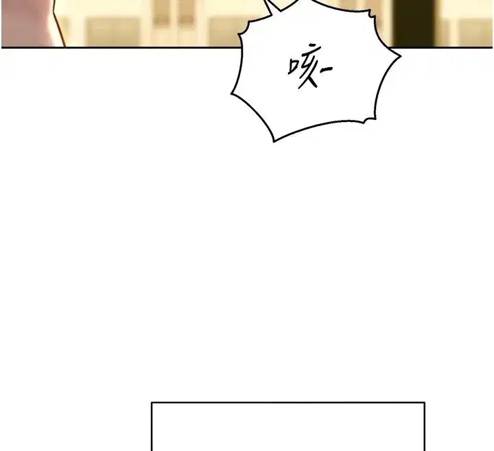 第41話 - 第39页