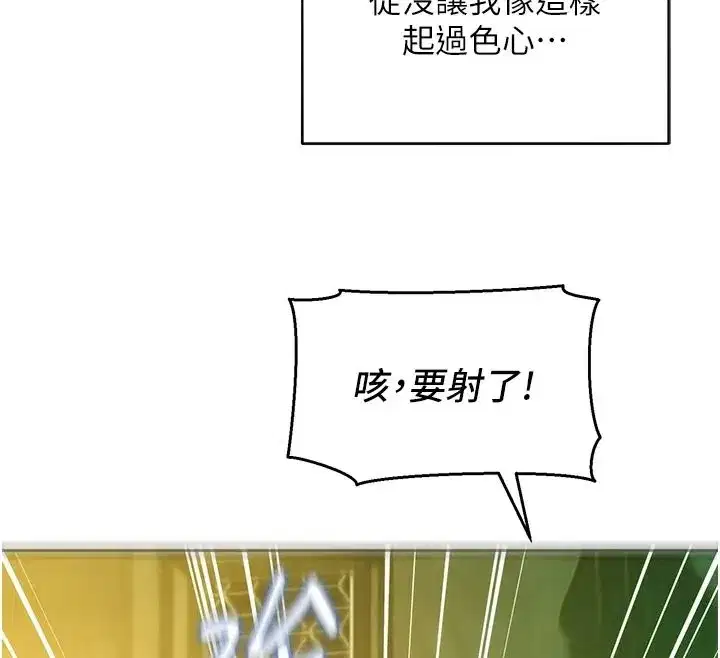 第41話 - 第73页