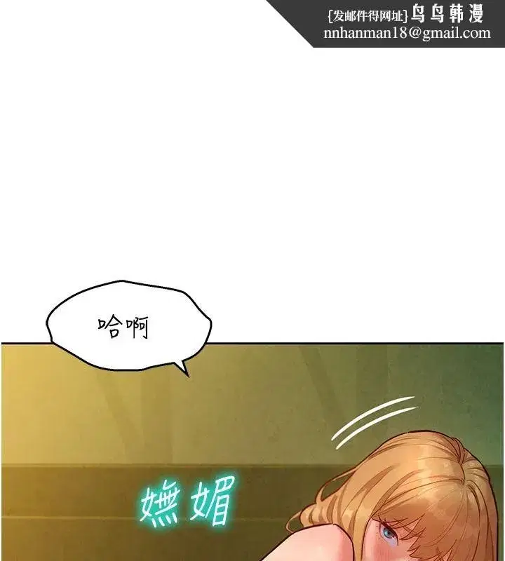 第41話 - 第83页
