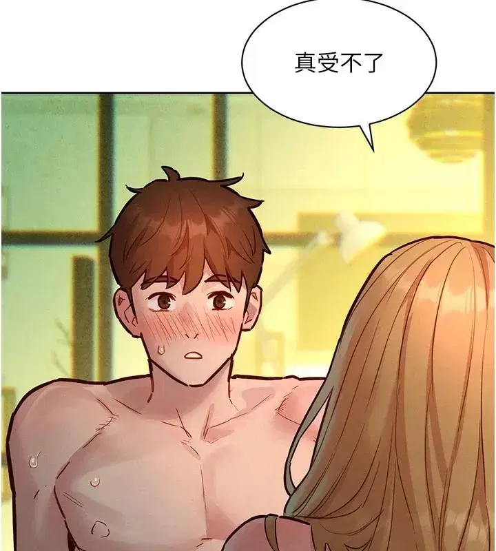 第41話 - 第86页