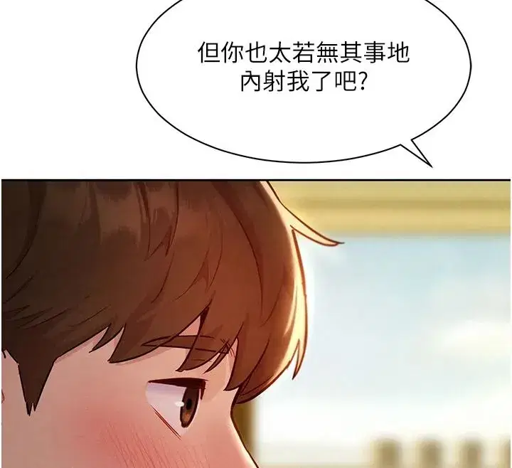 第41話 - 第89页