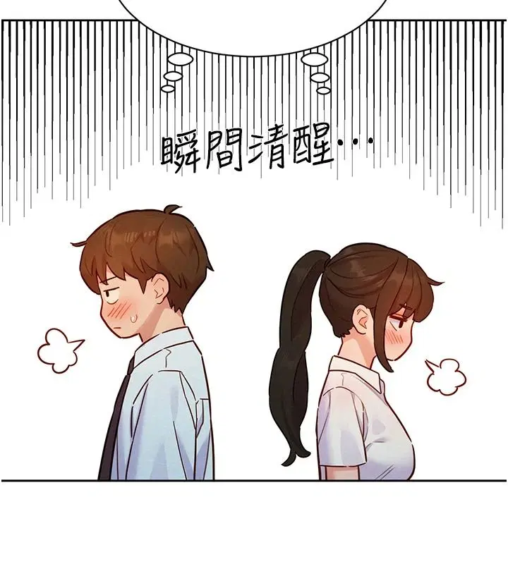 第42話 - 第104页
