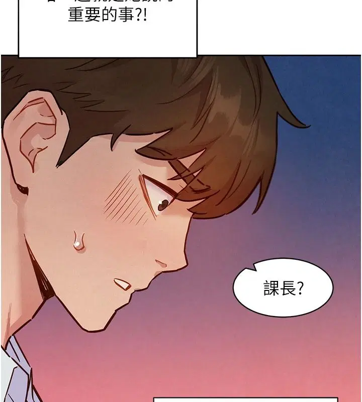 第42話 - 第118页