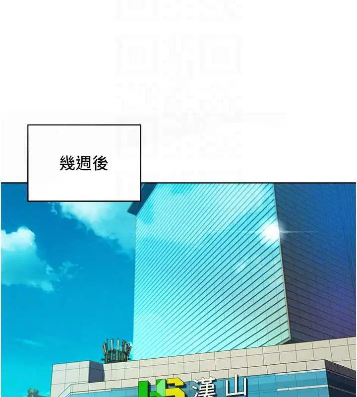 第42話 - 第130页