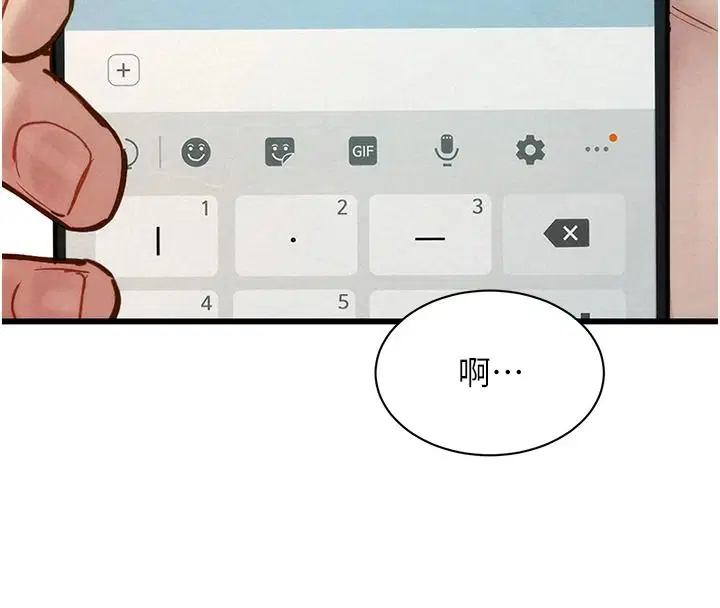 第42話 - 第143页