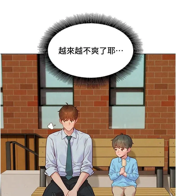 第42話 - 第144页