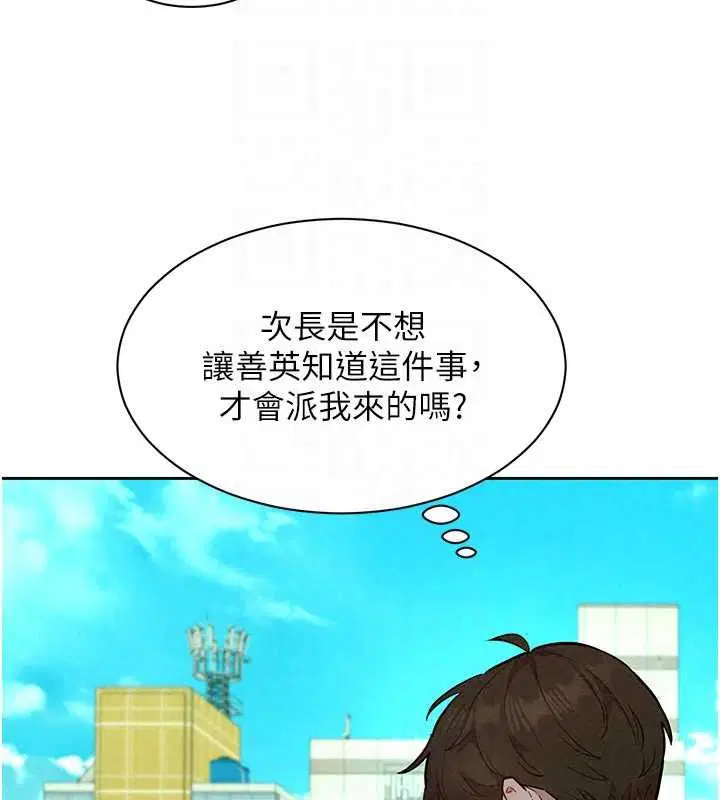 第42話 - 第149页