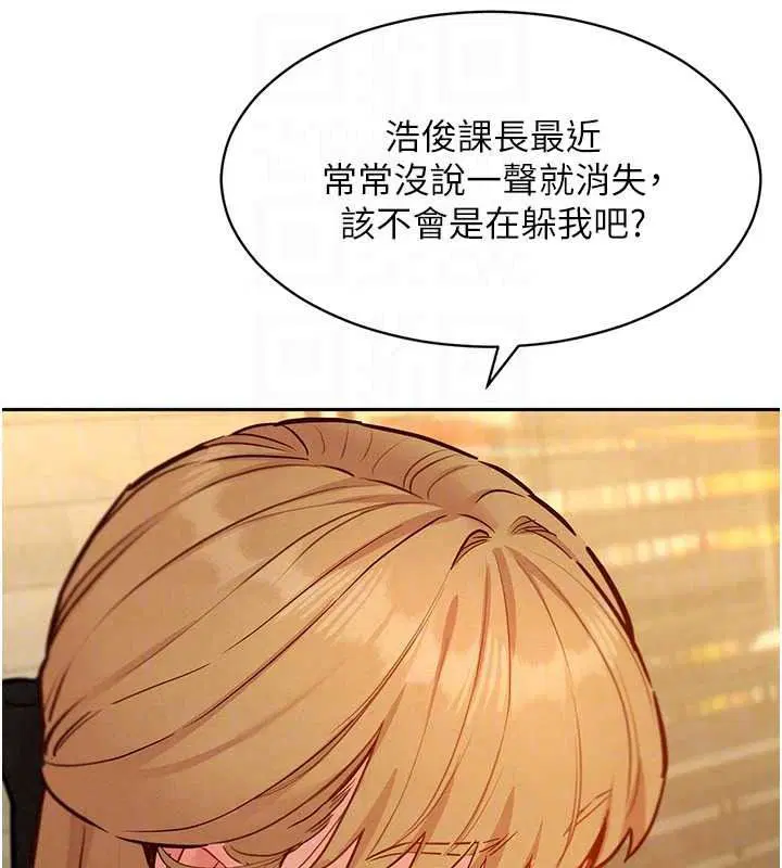 第42話 - 第156页