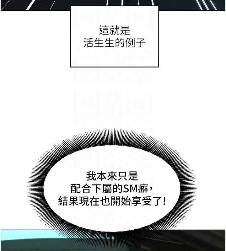 第42話 - 第34页