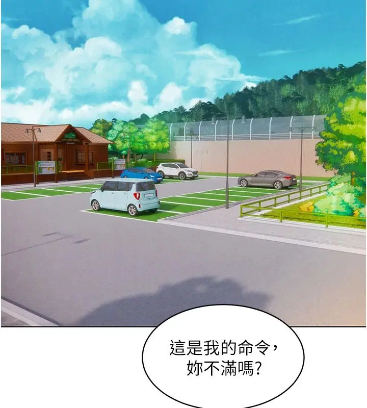 第42話 - 第44页