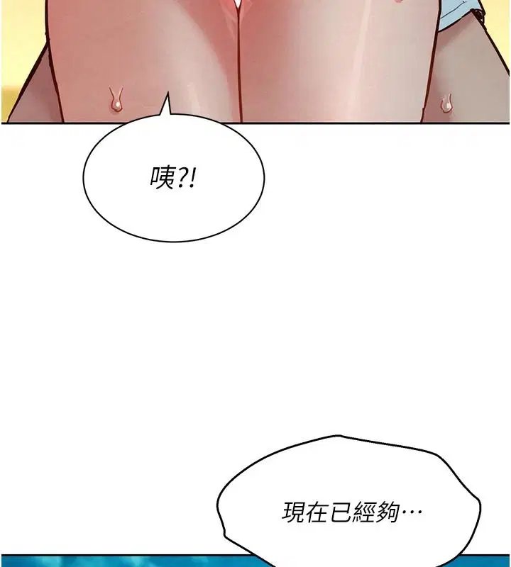 第42話 - 第79页