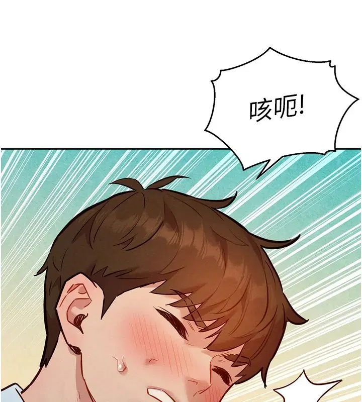 第42話 - 第87页