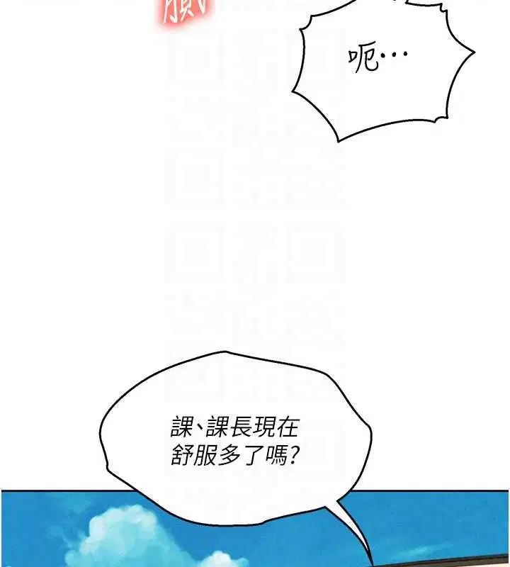 第42話 - 第97页