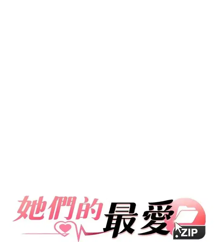 第43話 - 第11页