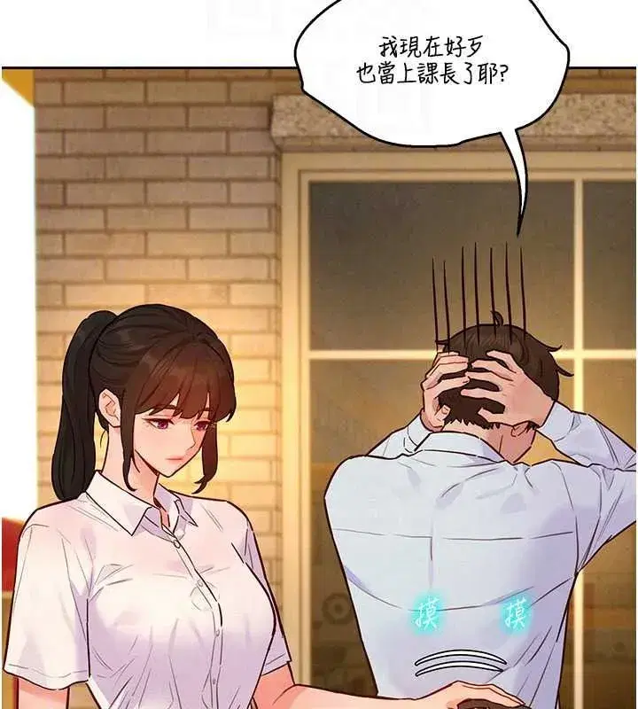 第43話 - 第122页