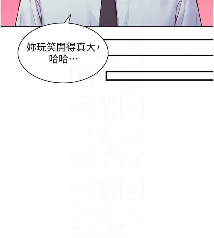 第43話 - 第129页