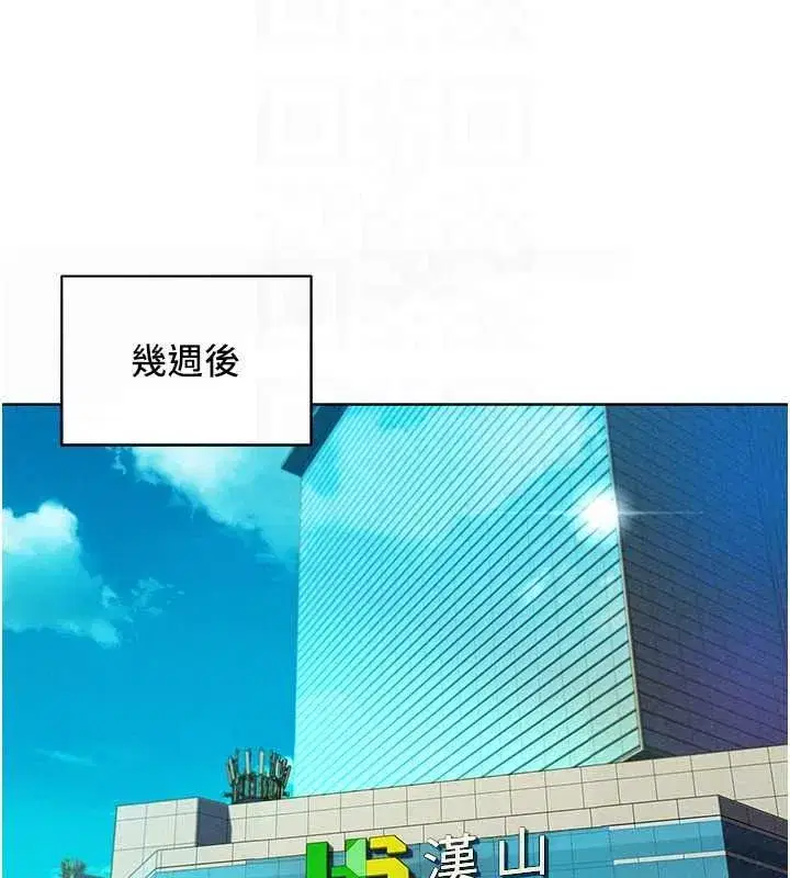 第43話 - 第130页