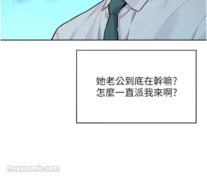 第43話 - 第135页