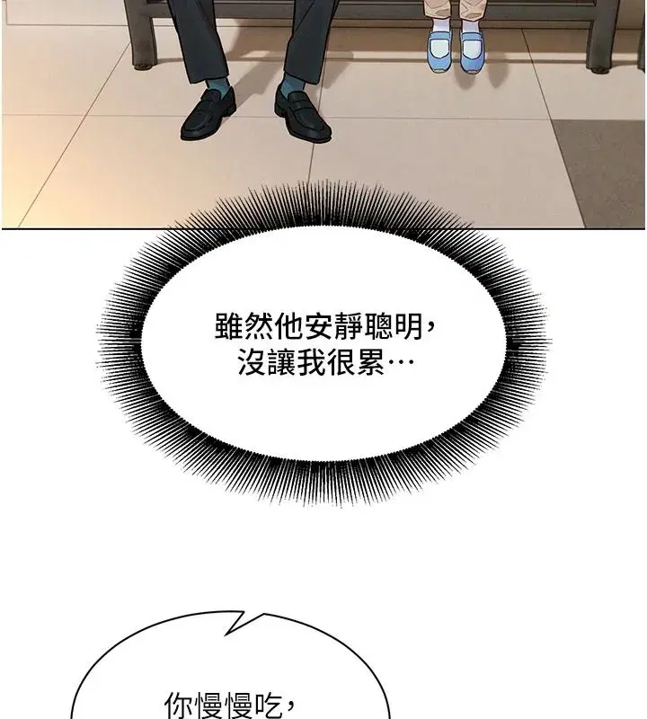 第43話 - 第137页