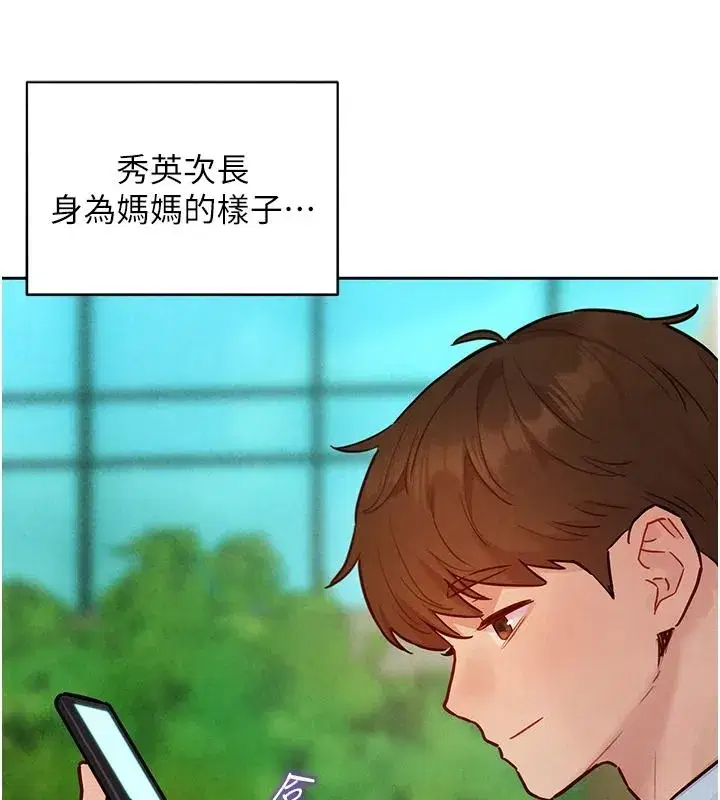 第43話 - 第140页