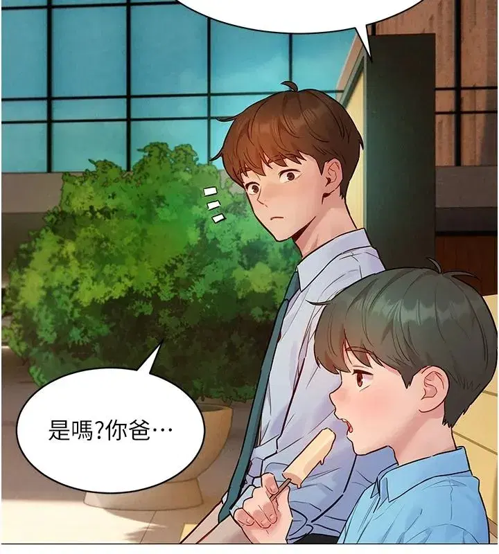 第43話 - 第146页