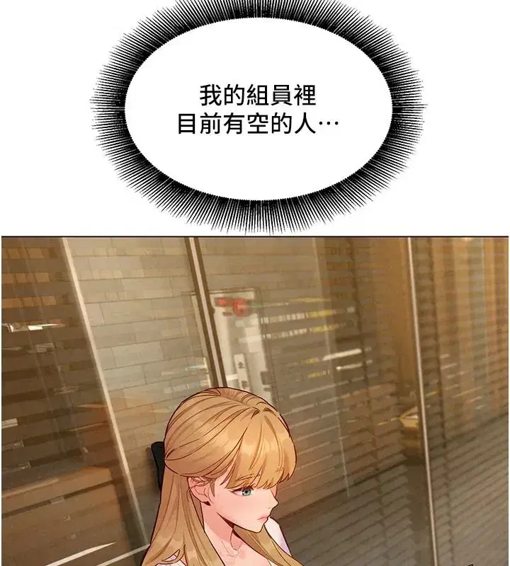 第43話 - 第153页