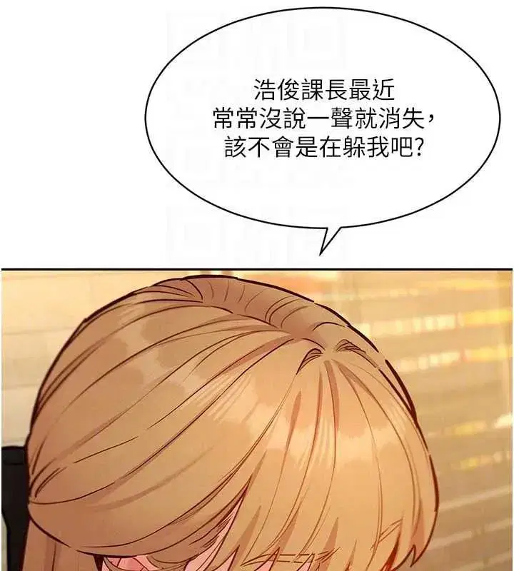 第43話 - 第156页