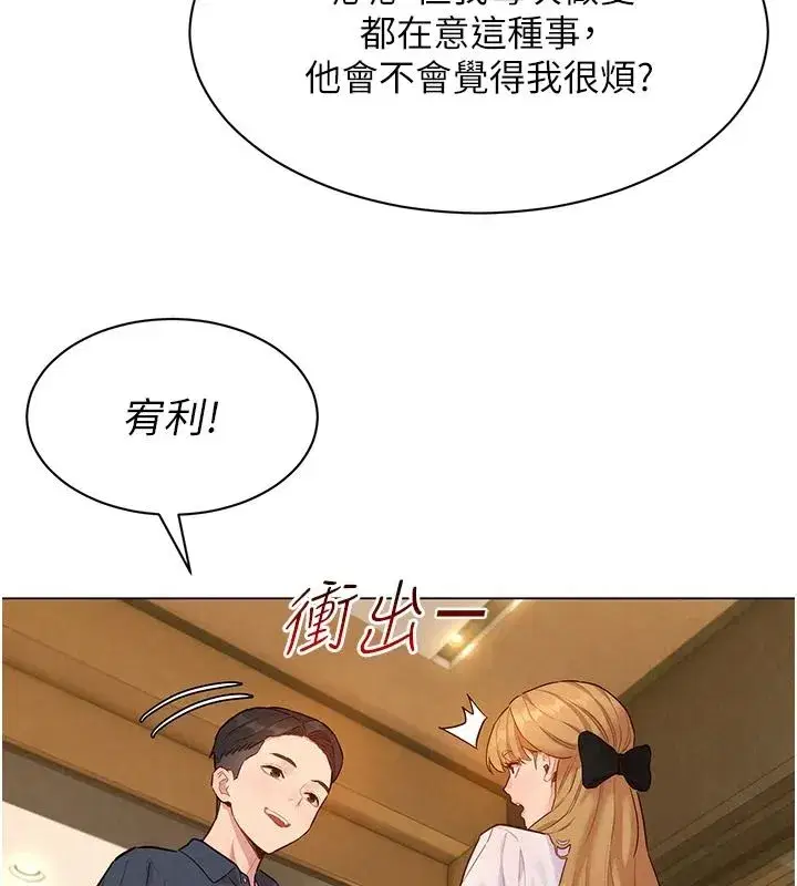 第43話 - 第160页