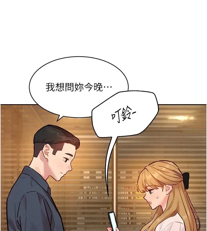 第43話 - 第162页