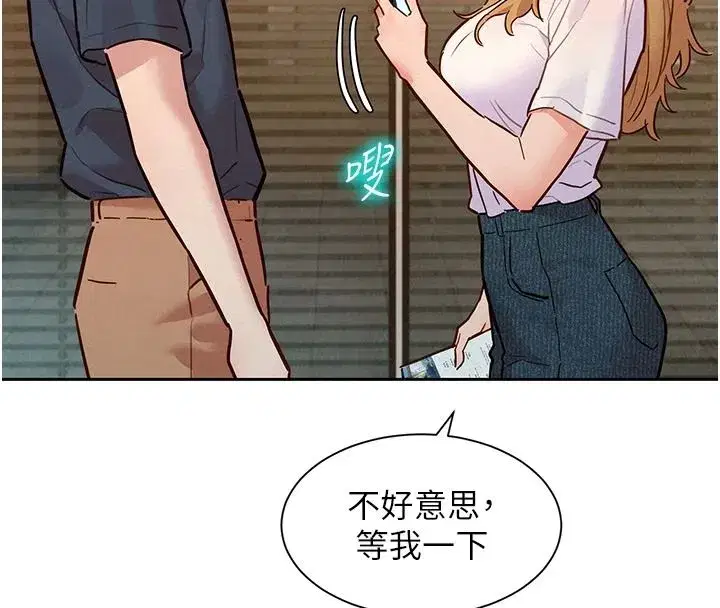 第43話 - 第163页