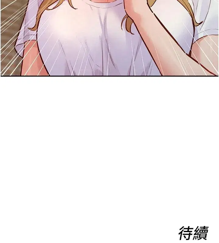 第43話 - 第169页