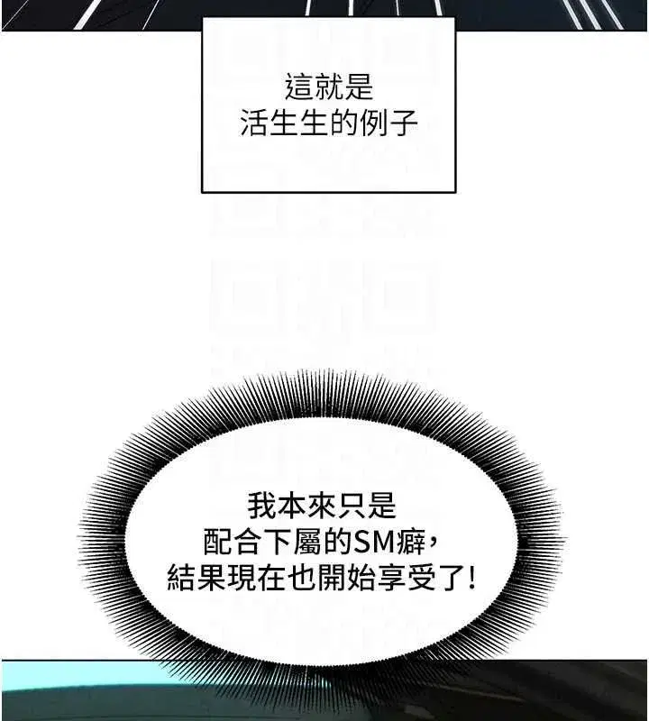 第43話 - 第34页