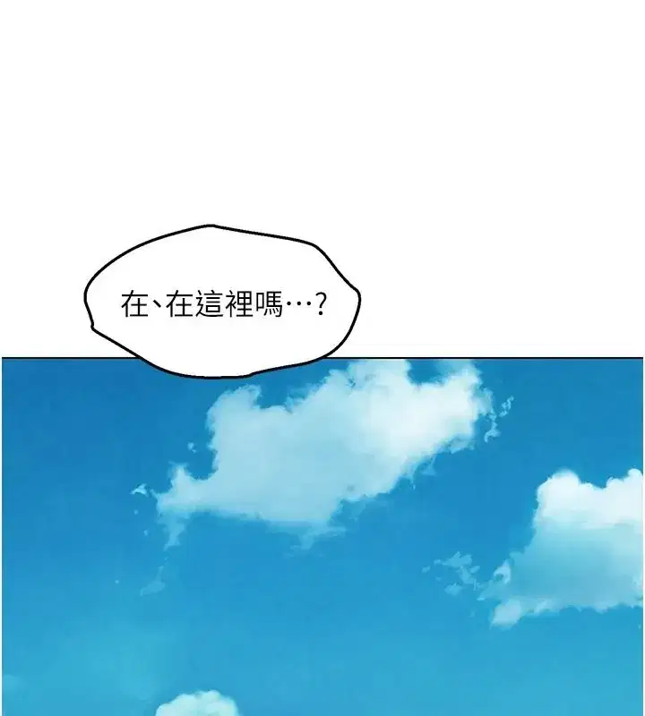 第43話 - 第43页