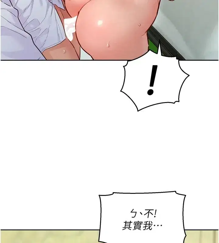 第43話 - 第65页
