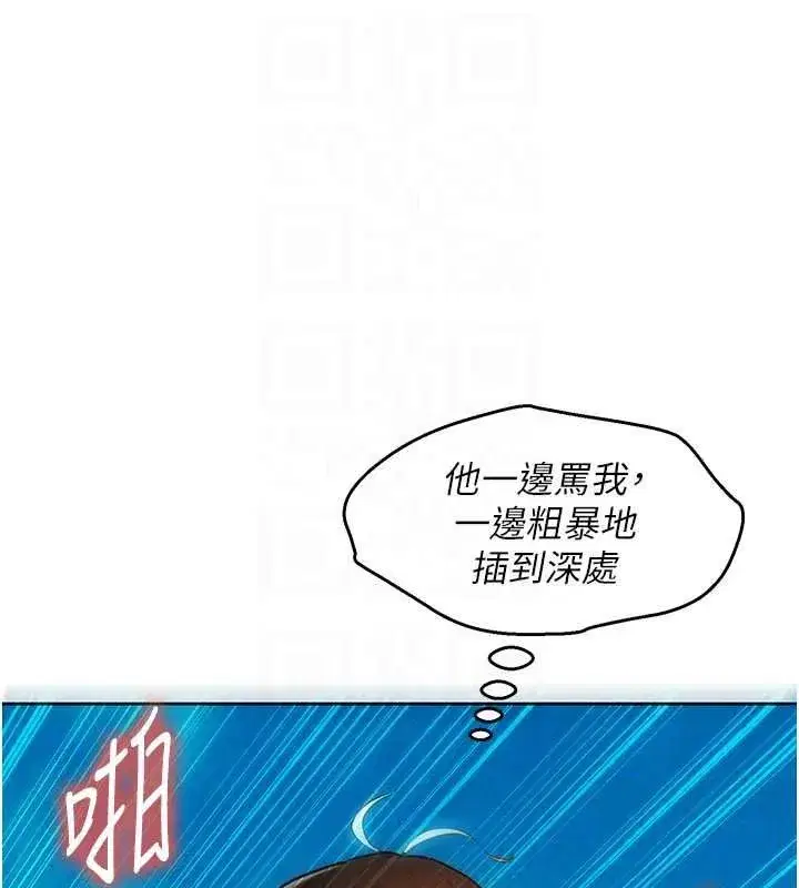 第43話 - 第73页