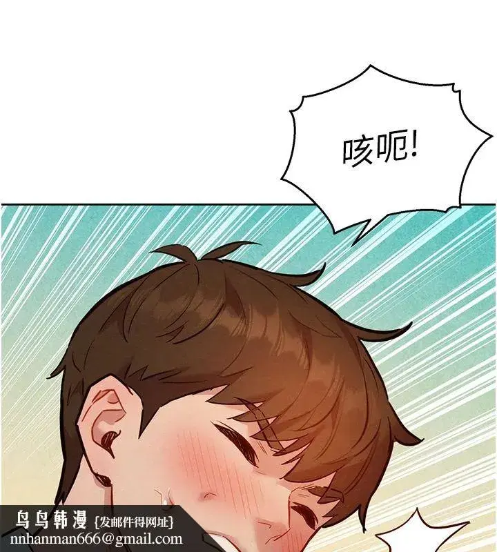 第43話 - 第87页