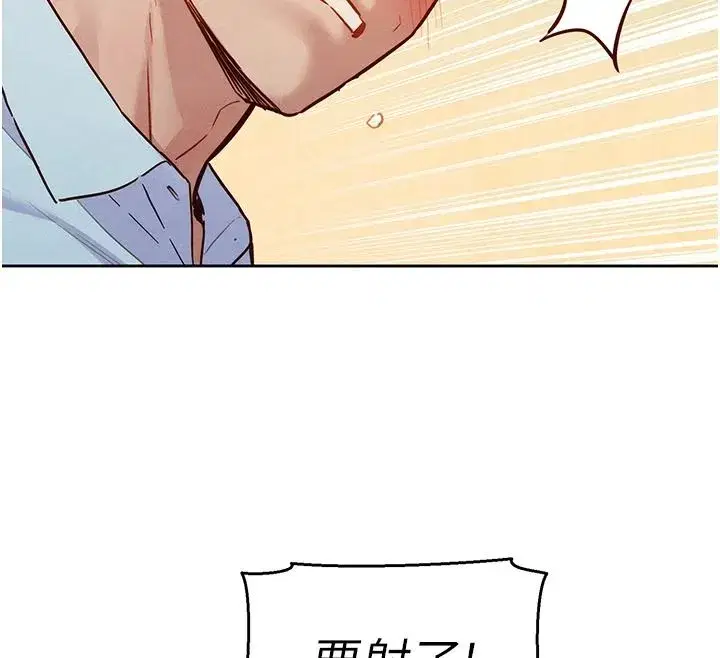 第43話 - 第88页