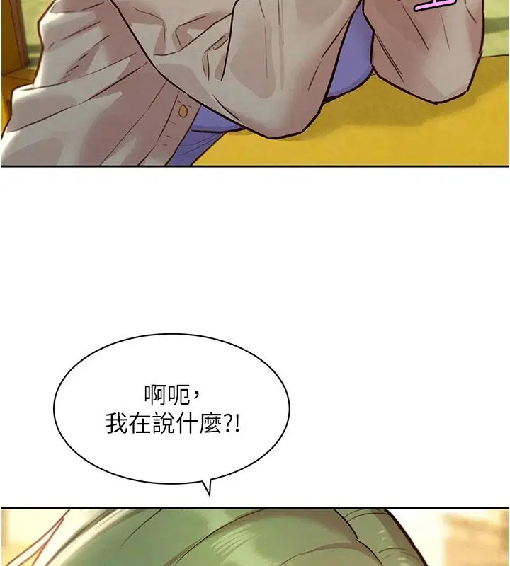 第44話 - 第108页