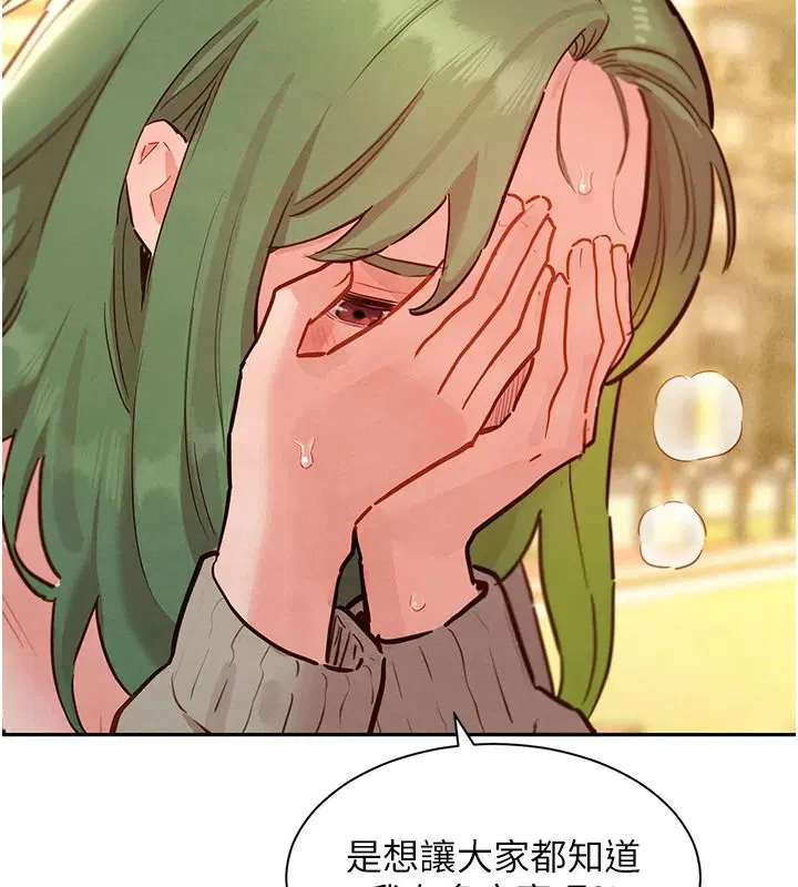 第44話 - 第109页